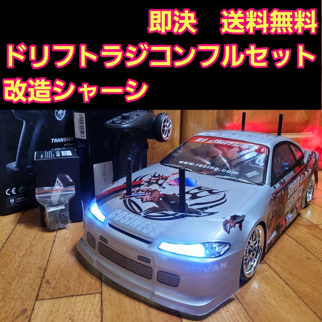 タミヤ ドリフト ラジコン フルセット　TT01　シルビア　③　　　tt02