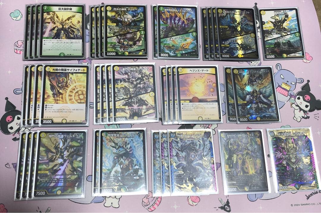 【おまけ】 巨大天門　デッキ　白緑天門　デュエマ　デュエルマスターズ