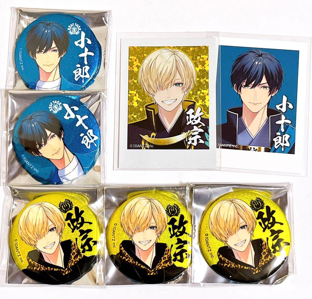 戦国alive 政宗　小十郎