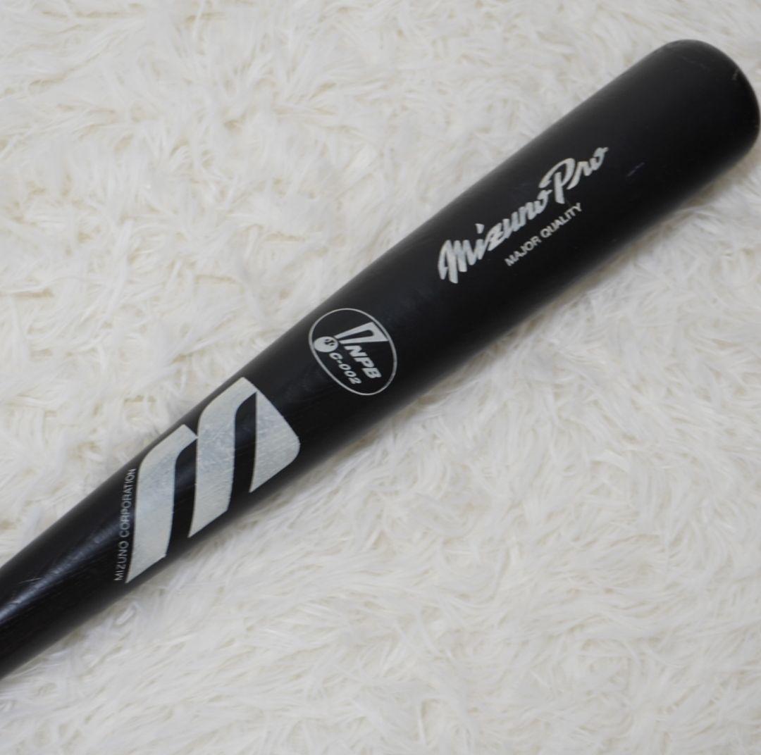 ミズノプロ　木製バット　硬式　NPB　ブラック　野球　H69