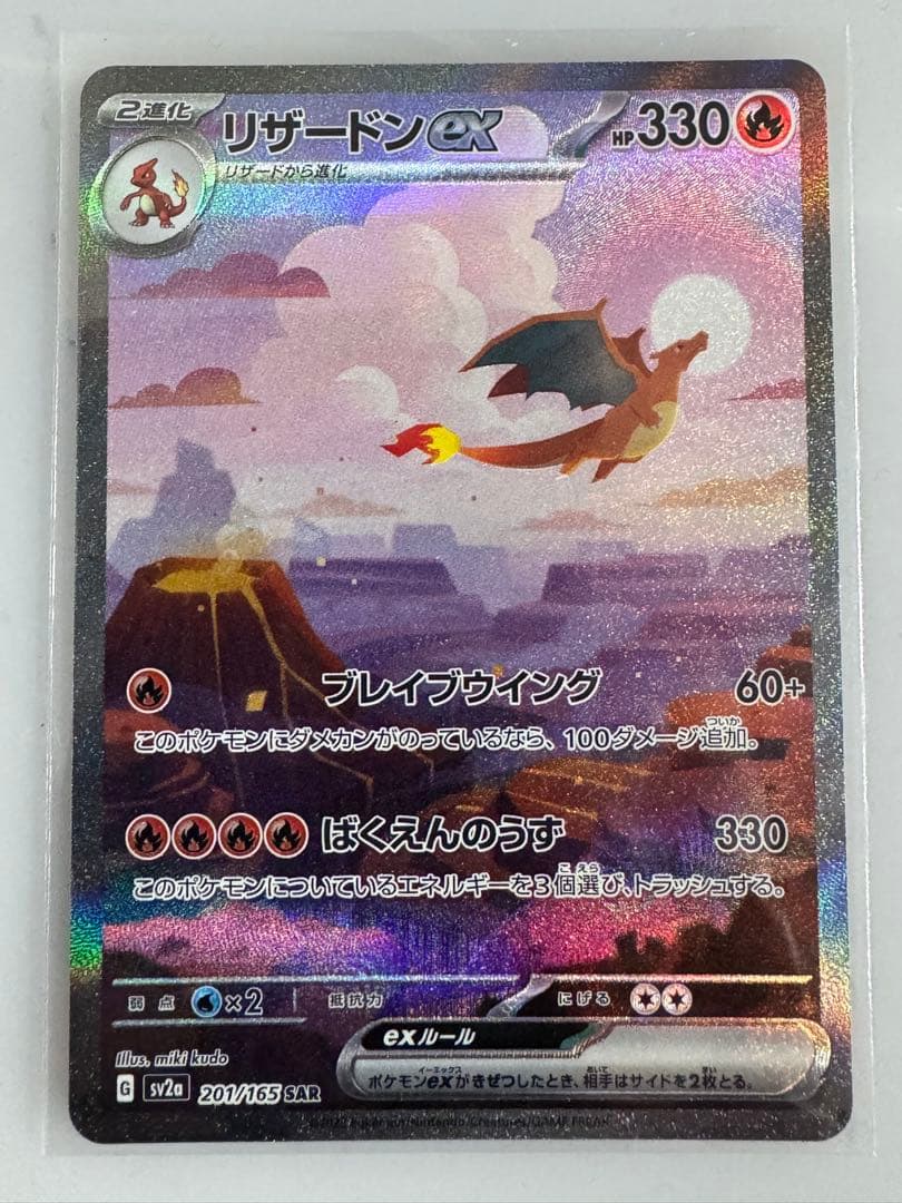 PSA10 サトシゲッコウガEX 218/XY-P WHFプロモ配布カード