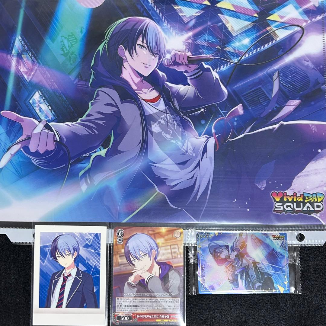 プロセカ 青柳 冬弥 まとめ売り - メルカリ