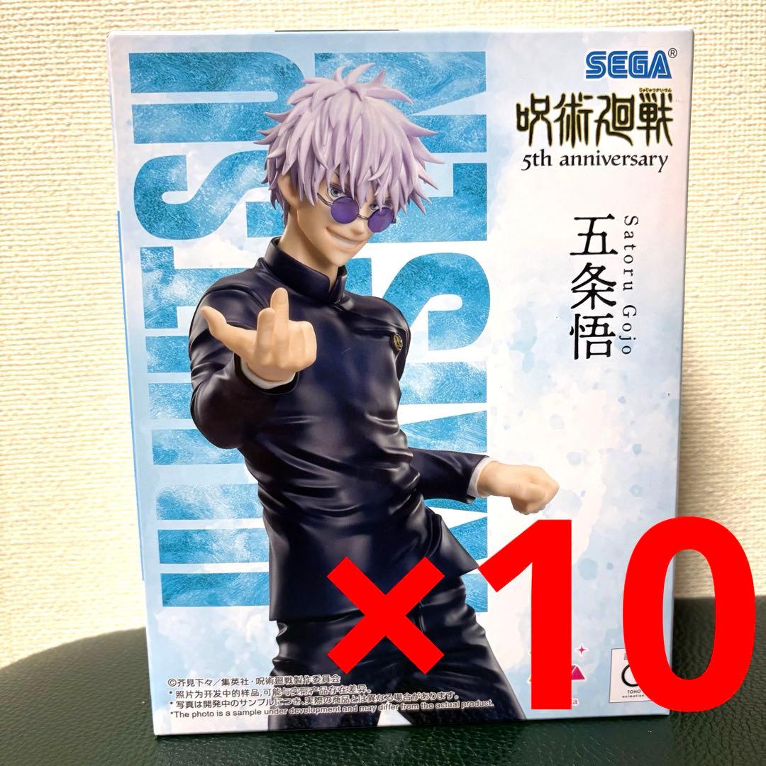 呪術廻戦 5周年 Luminasta 五条悟 10点