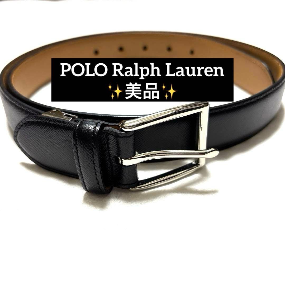 ラルフローレン　レザーベルト　ブラック　本革　牛革　美品