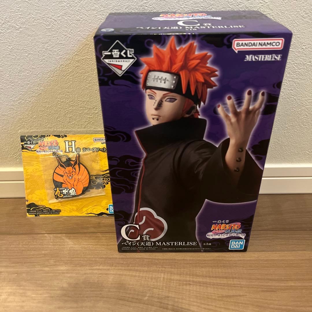 一番くじ　ナルト　C賞ペイン（天道）　masterlise おまけ付