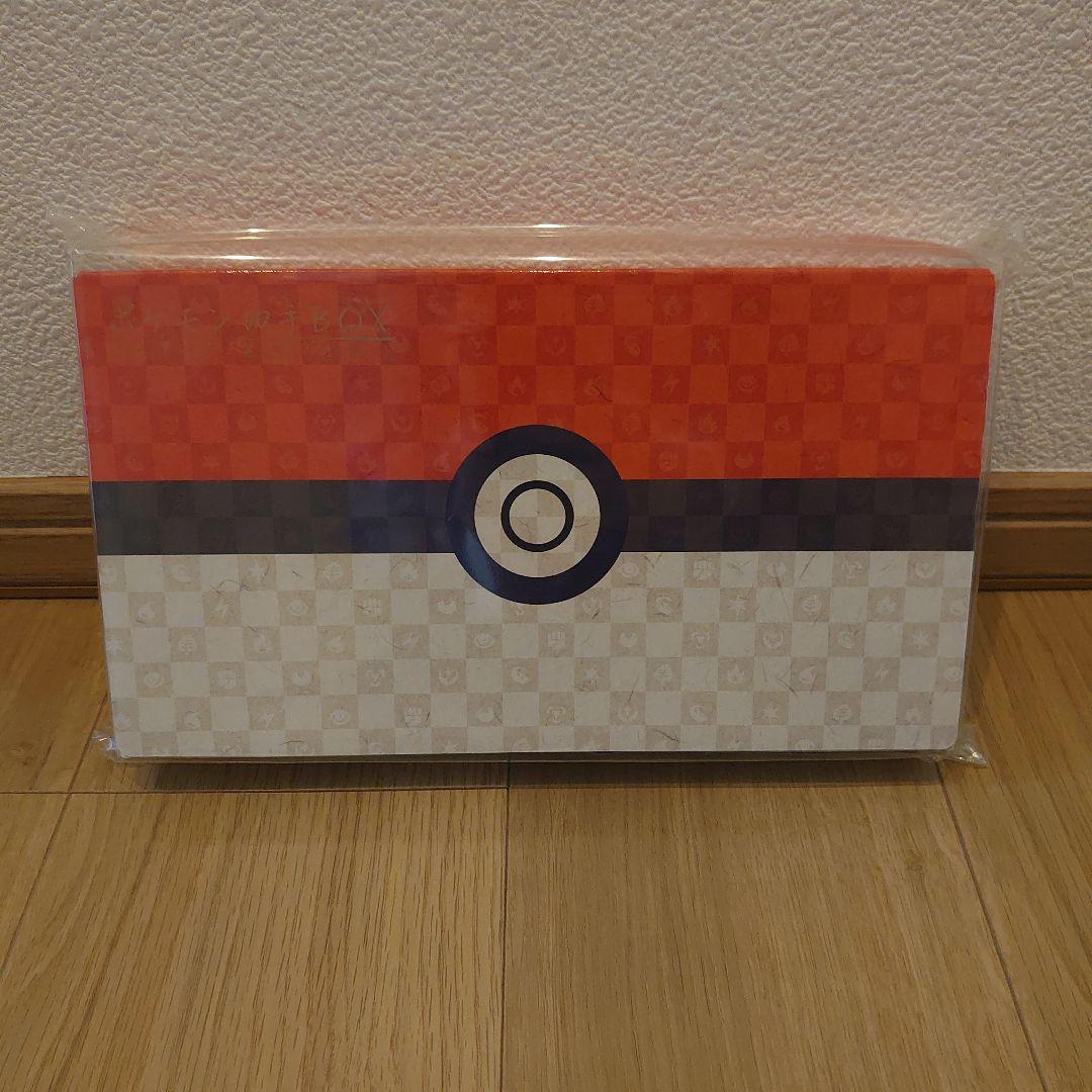 ポケモン切手box 〜ポケモンカードゲーム見返り美人・月に雁セット〜