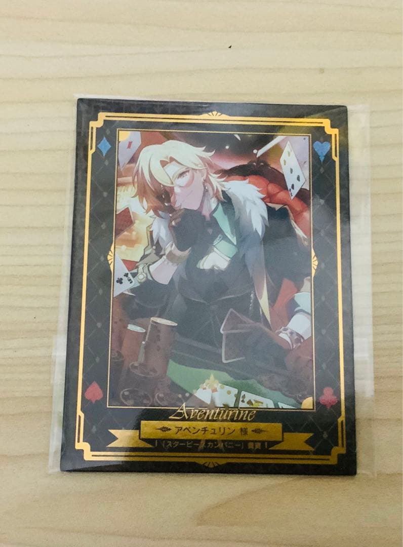 崩壊スターレイル　アベンチュリン　ホテルレバリー　VIPルーム入場特典