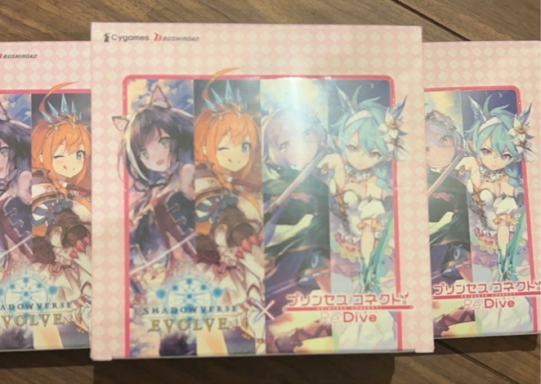 Shadowverse EVOLVEコラボプリンセスコネクト!Re:Dive×3
