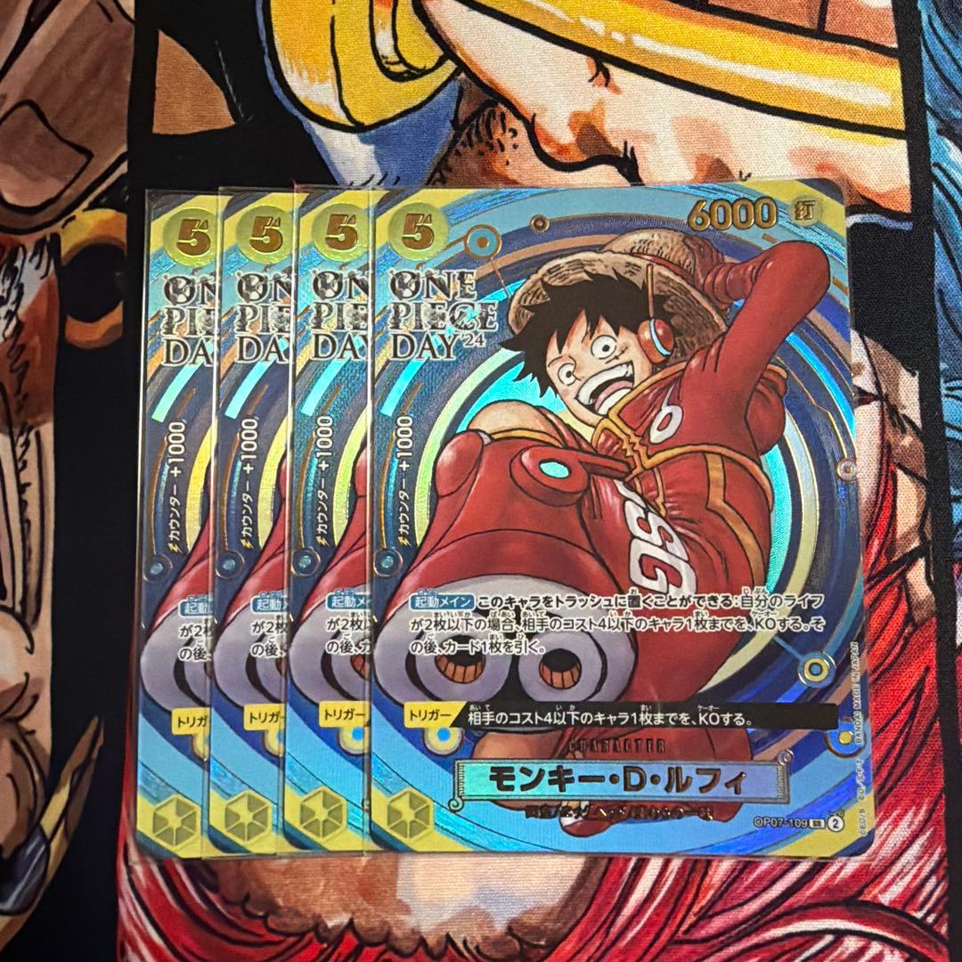 ワンピースカード　モンキーDルフィ　OP07-109 プロモ　ワンピースDAY モンキー・D・ルフィ SR [OP07-109](プレミアムカードコレクション