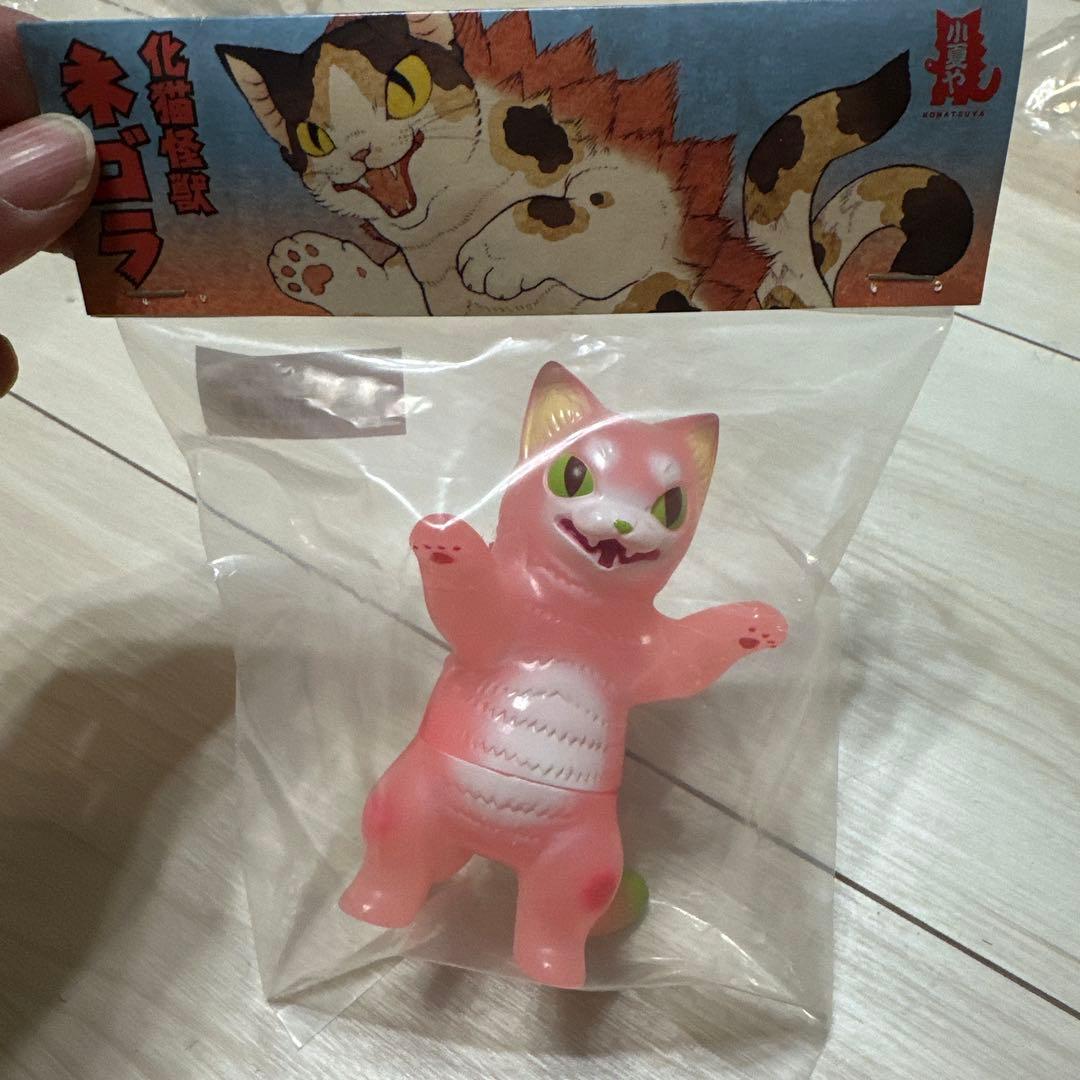 ソフビ 化猫怪獣　ネゴラ　小夏屋　桜