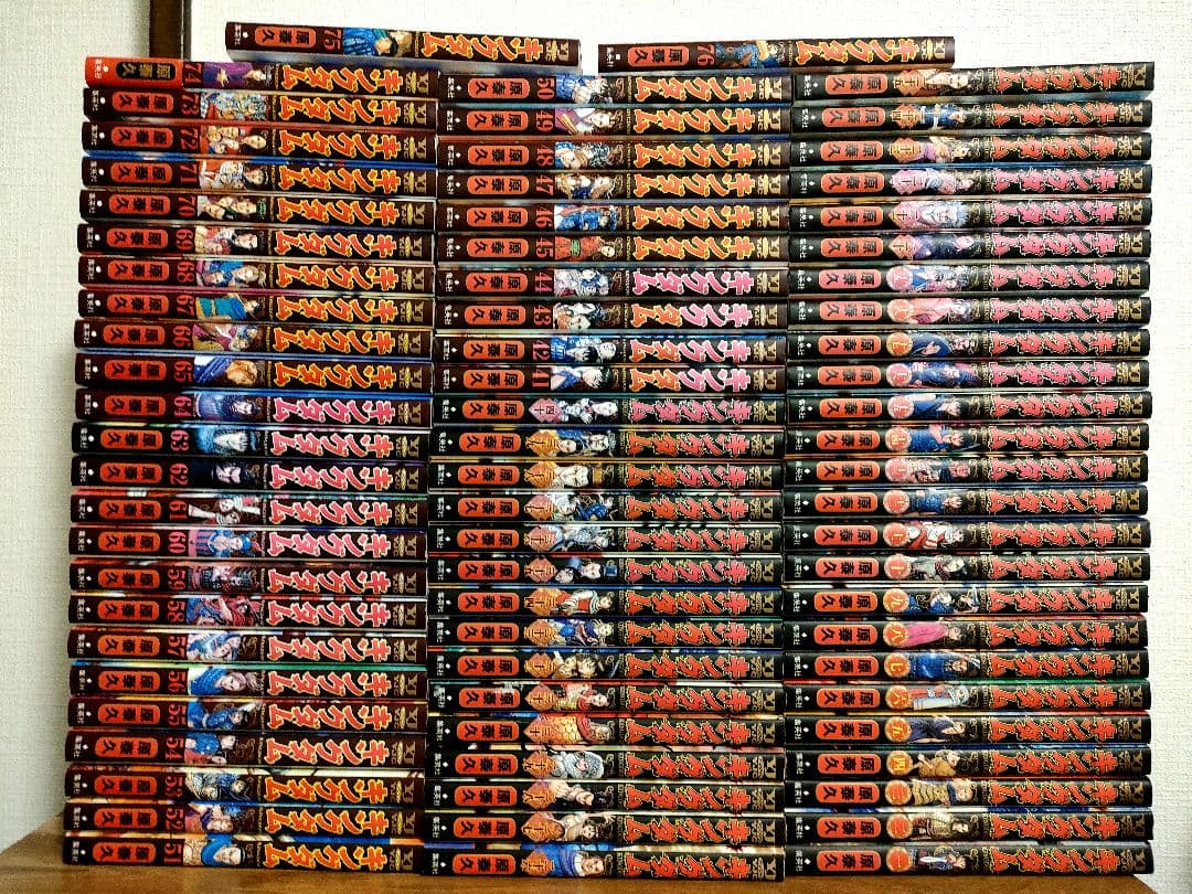 キングダム　1-76巻セット