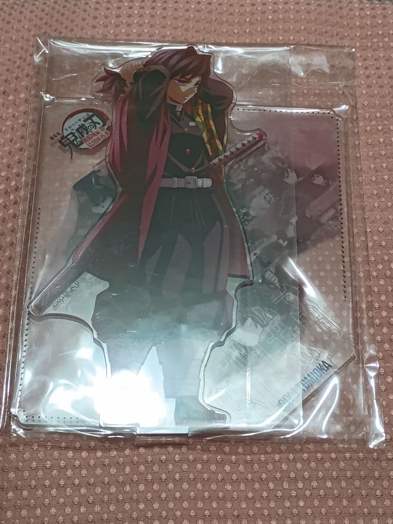 鬼滅の刃　戦支度イラストコラージュアクリルスタンド　冨岡義勇