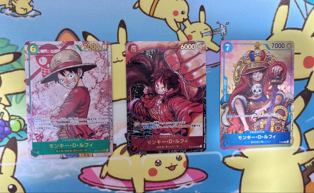 ワンピースカード　モンキー・D・ルフィ まとめ売り