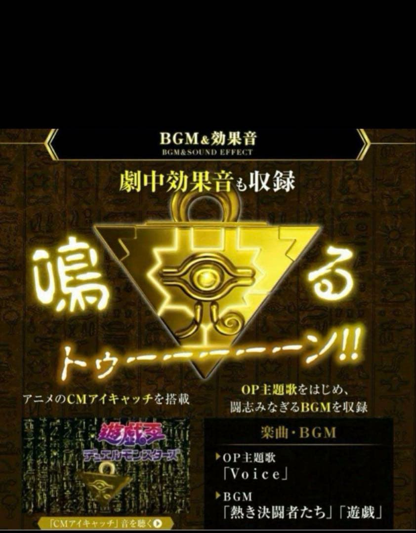 未開封】遊戯王 千年パズル COMPLETE EDITION - メルカリ