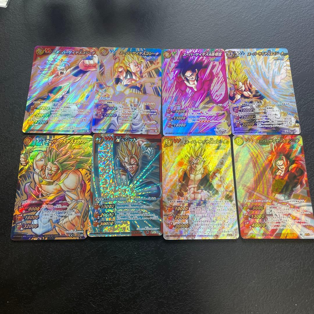 ミラバト　ドラゴンボール Amazon.co.jp: ミラクルバトルカードダス(ミラバト) ドラゴンボール改