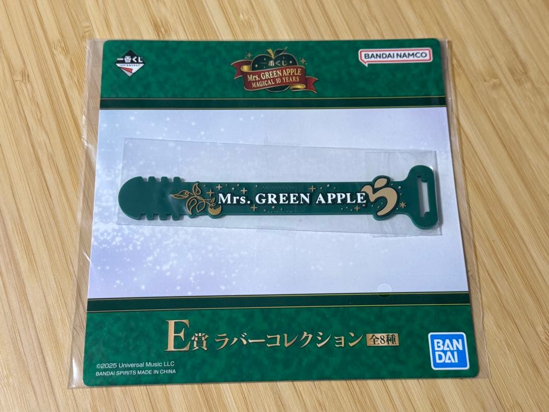 Mrs. GREEN APPLE 一番くじ E賞 ラバー コレクション - メルカリ