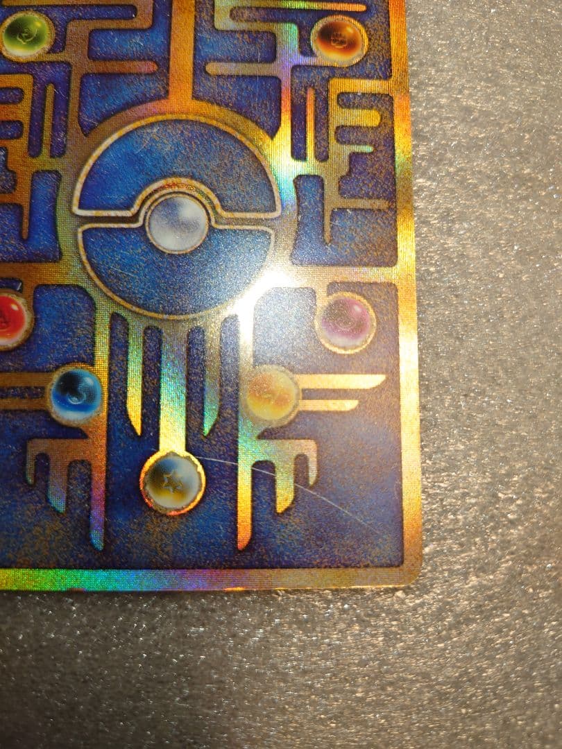 古代のミュウ映画 ミュウツーの逆襲 前期エラー版 - メルカリ