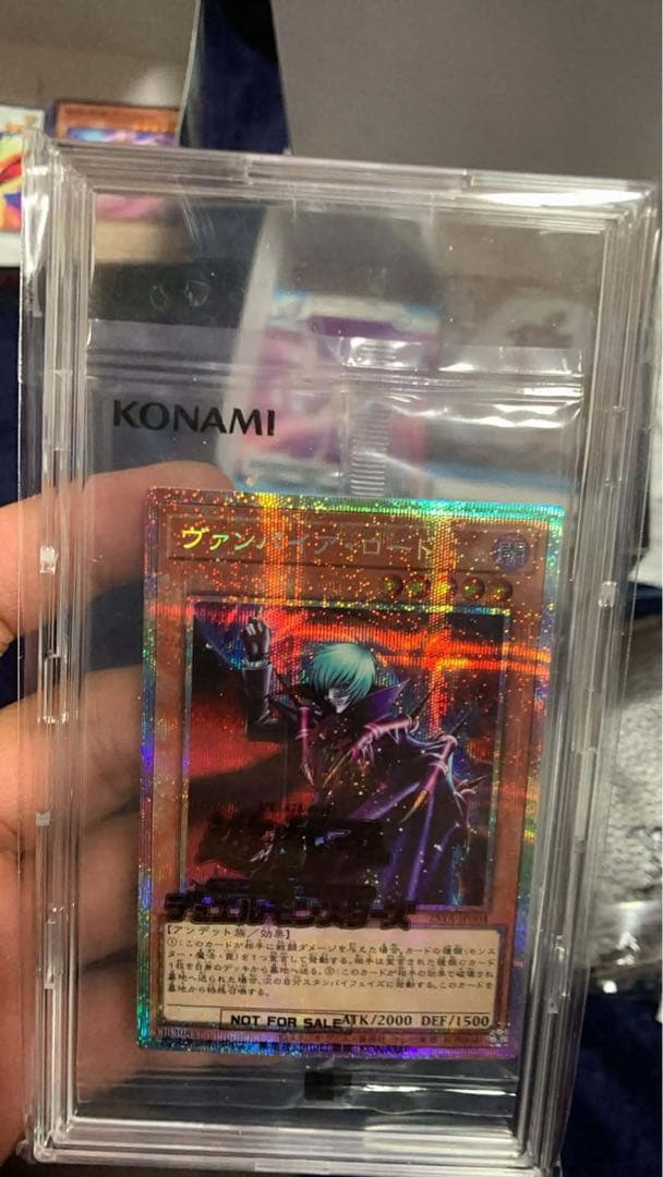 ヴァンパイア・ロード プリズマ