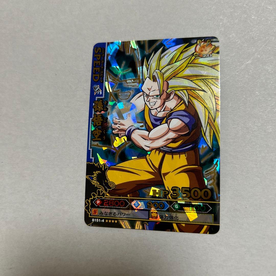 ドラゴンボール データカードダス バトラーズ 『孫悟空 超サイヤ人3 爆