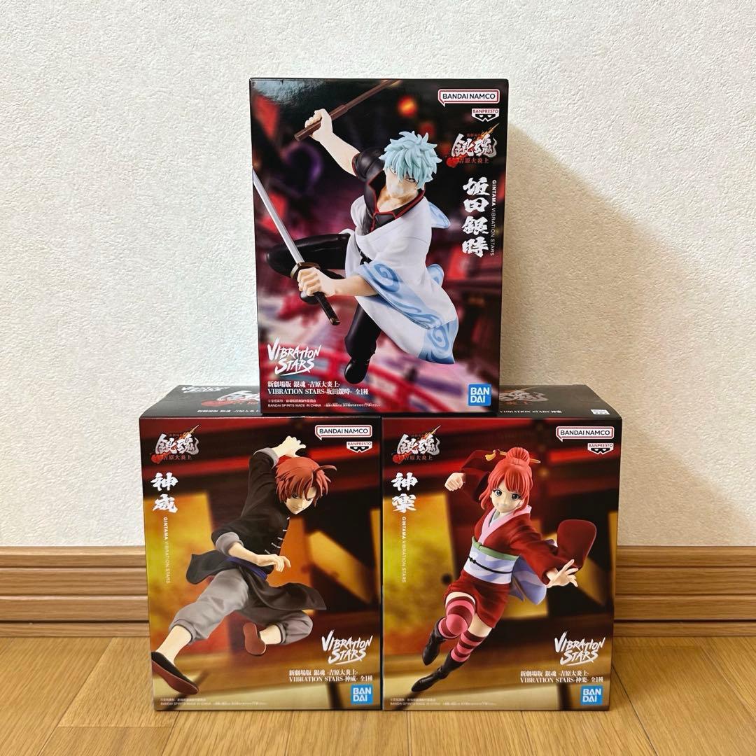 銀魂 VIBRATION STARS 坂田銀時・神威・神楽3点セット - メルカリ