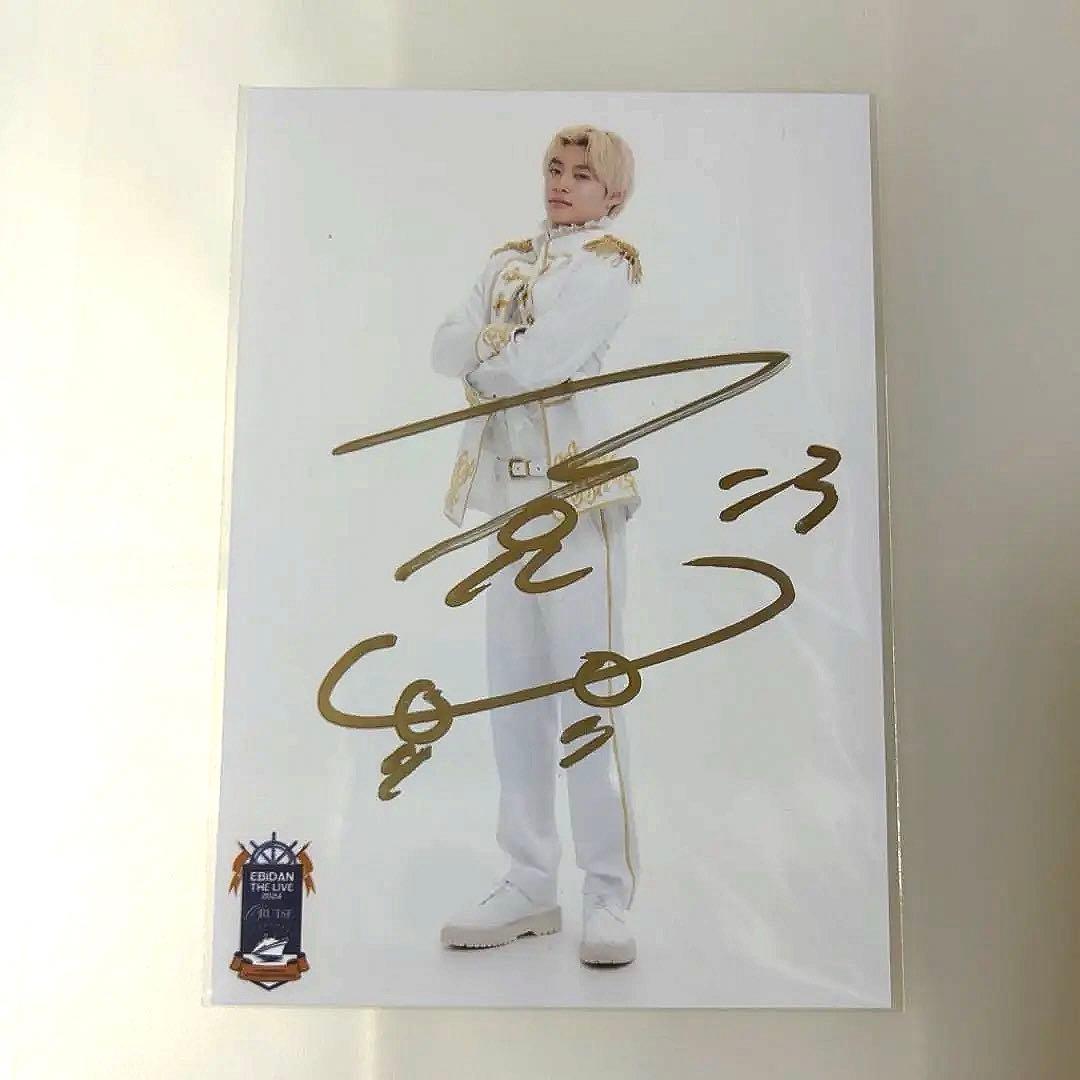 超特急 アロハ 髙松アロハ 生写真 サイン エビライ - メルカリ