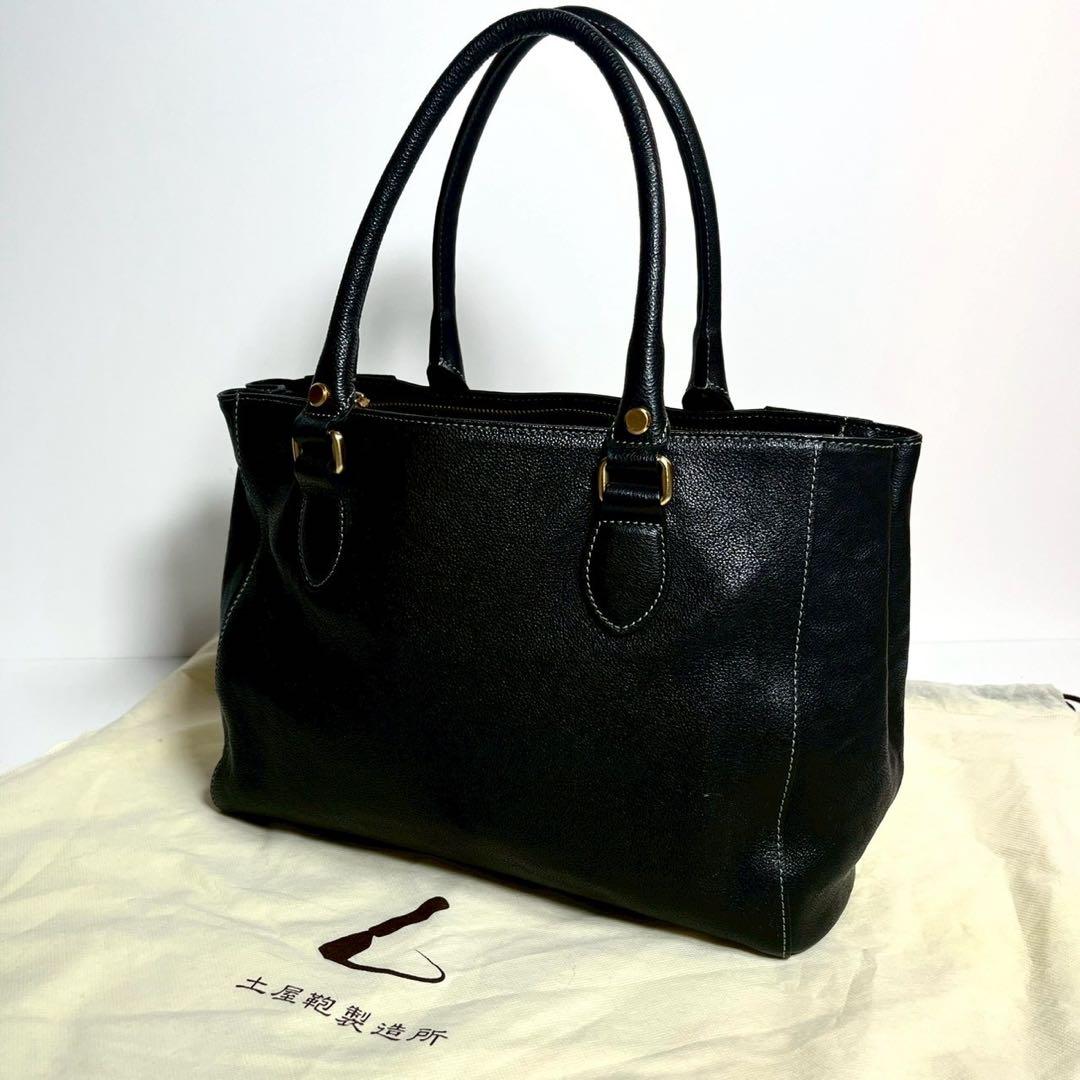 【未使用保管✨】土屋鞄 トートバッグ レザー 黒 A4収納可能　肩掛け