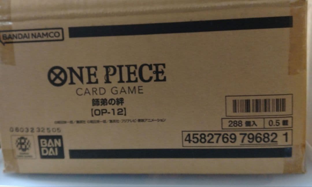 専用　ワンピースカードゲーム　師弟の絆　1カートン分　テープ付き　12ボックス