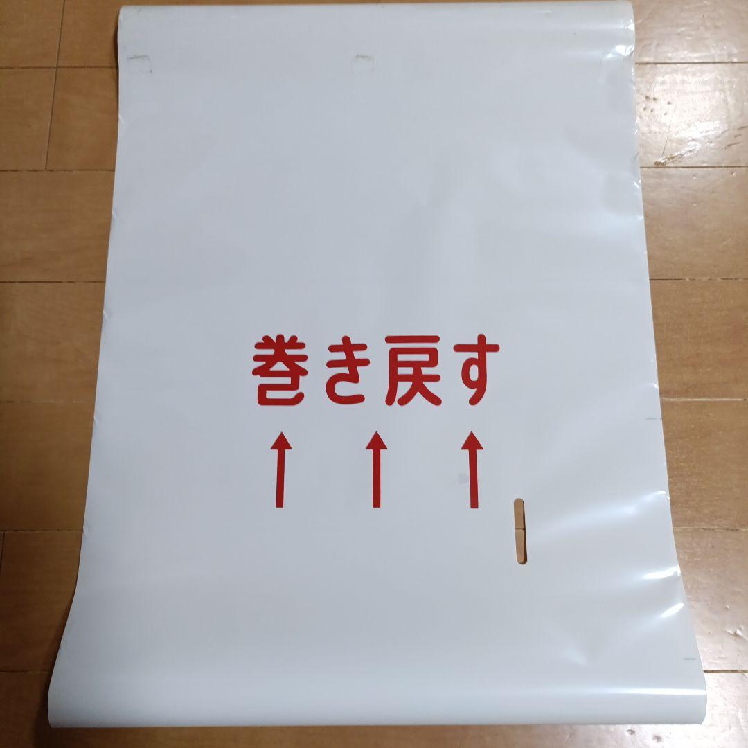 東急電鉄車両　8000系　方向幕