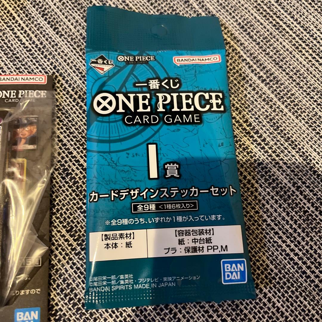 一番くじ ワンピース カードゲーム B賞 ブランケット サボ 下賞セット