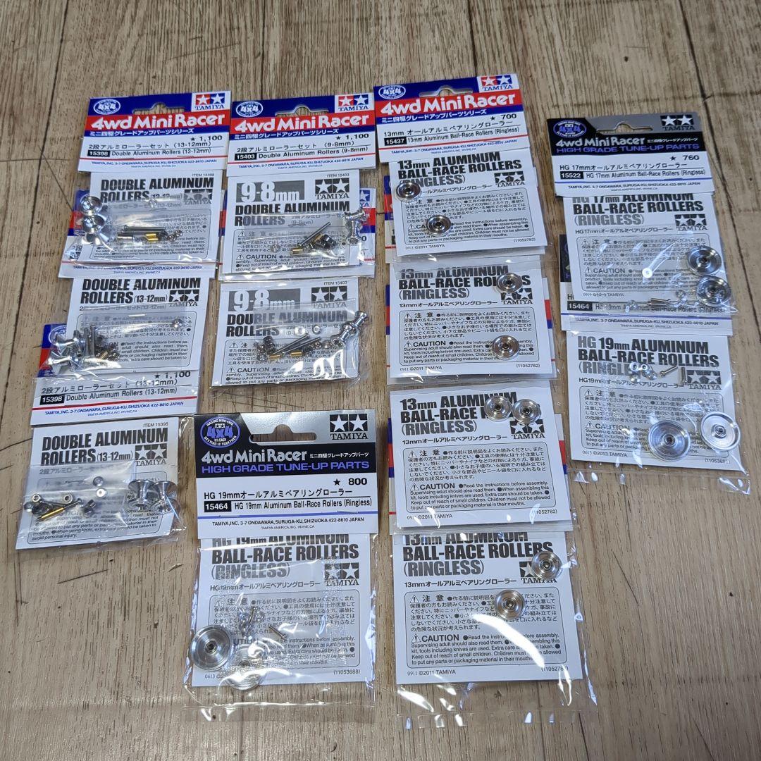 ミニ四駆ローラーセット