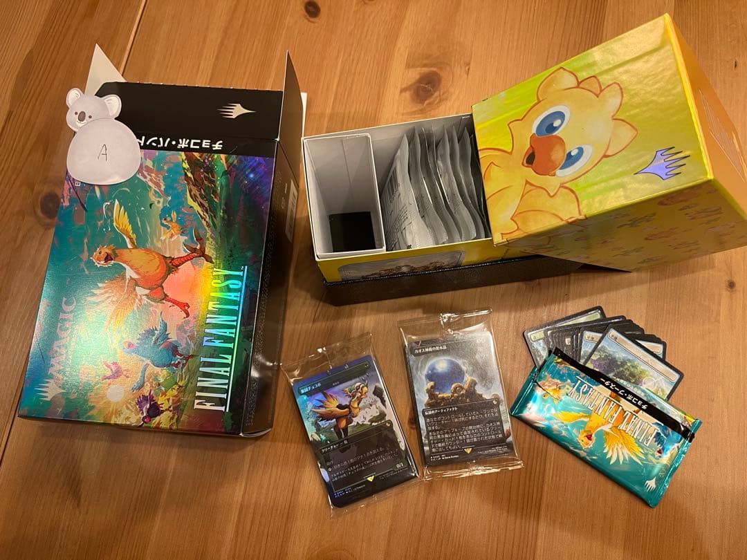 【A】MTG チョコボ・バンドル 開封品 MTG】FINAL FANTASY チョコボバンドル開封した結果！内容まとめ