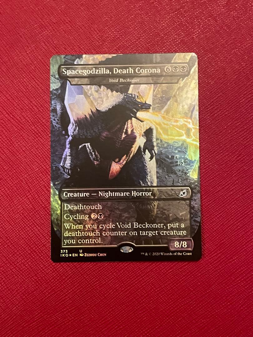 MTG 死のコロナビーム、スペースゴジラ 英語 foil MTG 死のコロナビーム、スペースゴジラ foil 英語 - メルカリ