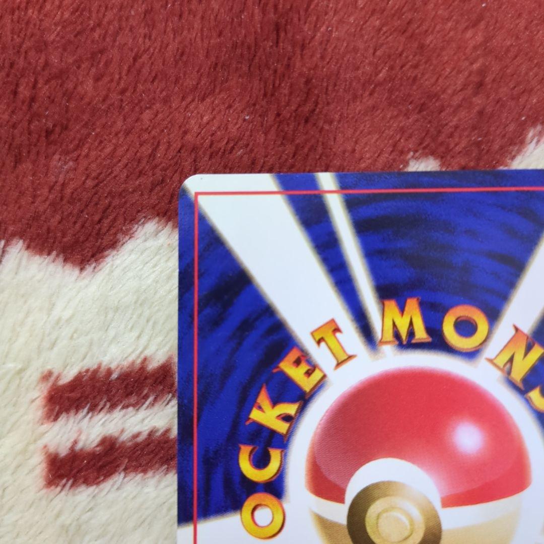 ポケカ] [旧裏] サカキのペルシアン ☆ ジム拡張第2弾 闇からの挑戦