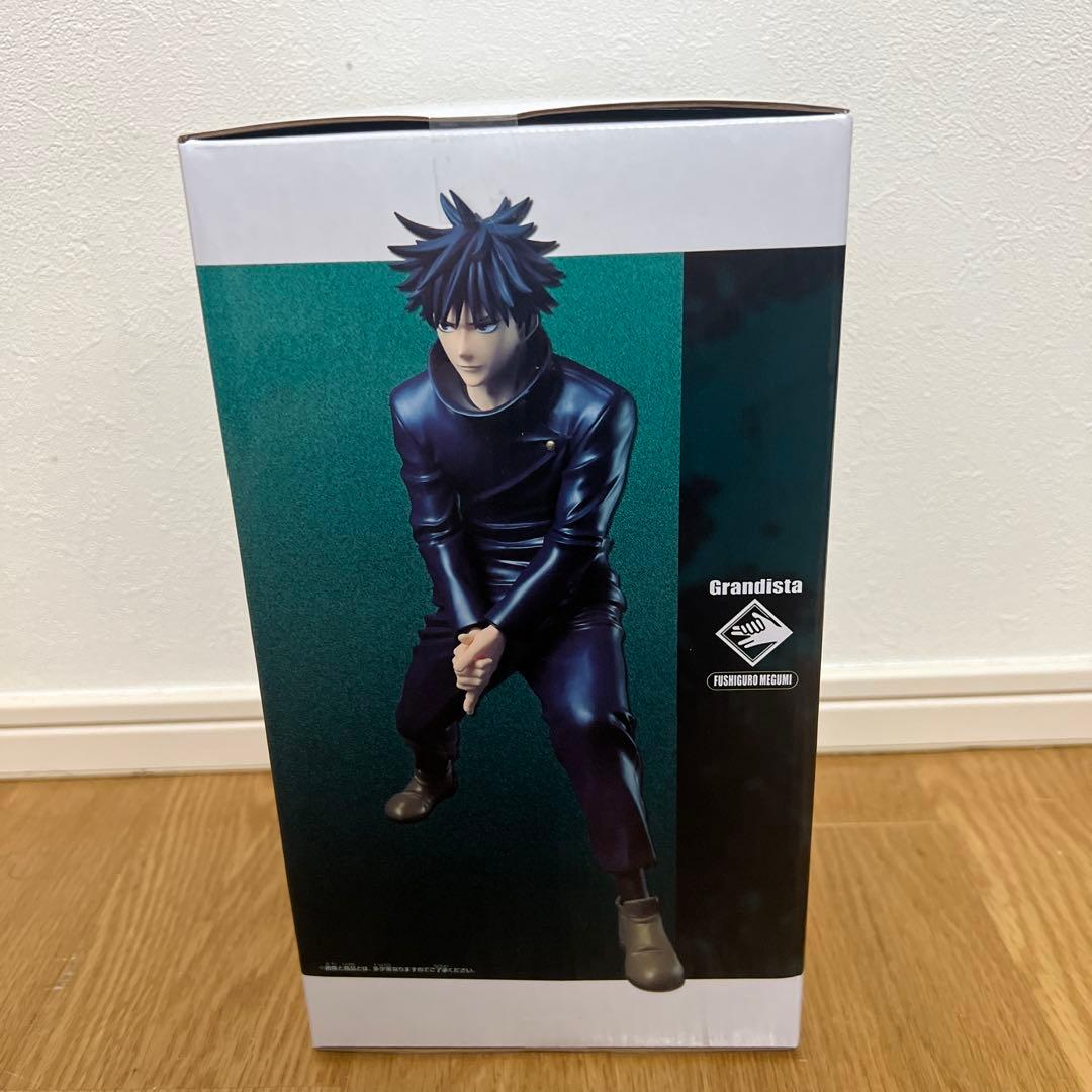 Grandista 伏黒恵 フィギュア - メルカリ
