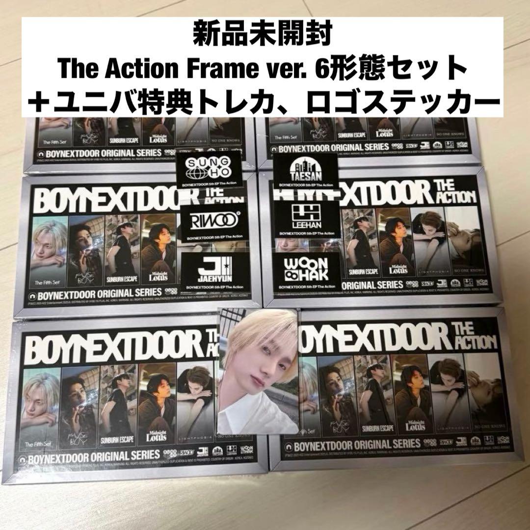 BOYNEXTDOOR The Action 6形態セット ユニバ - メルカリ