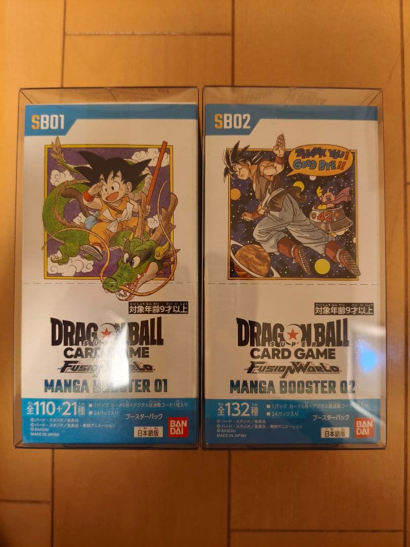 新品未開封 ドラゴンボールフュージョンワールド マンガブースター セット
