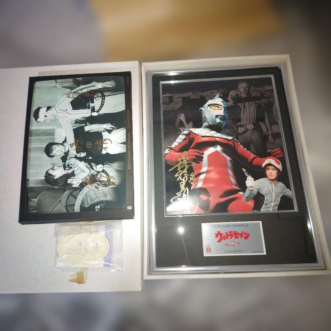 ウルトラヒーローメモリアル　ウルトラセブン　放送開始50年記念限定セット