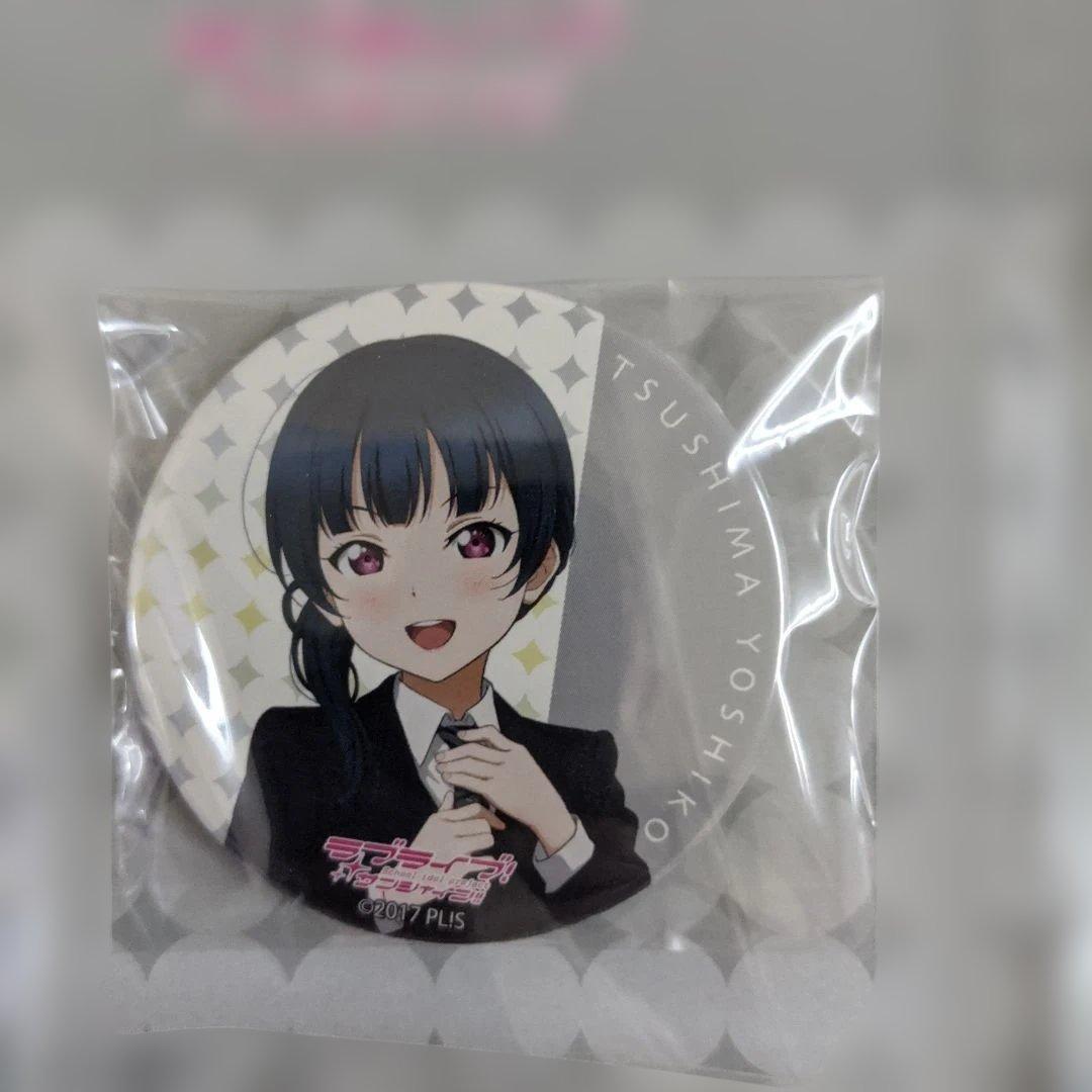 ラブライブ！サンシャイン!! 浦の星女学院購買部 津島善子お祝いセット