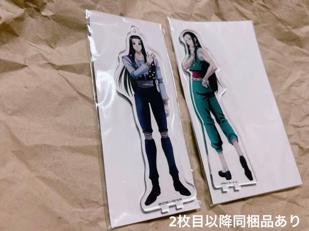 HUNTER×HUNTER ハンターハンター　アニメイトカフェ　イルミ　セット