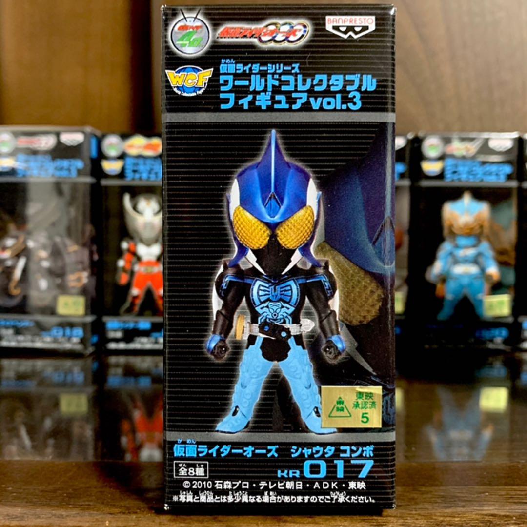 仮面ライダー ワールドコレクタブルフィギュア VOL. 3新品未開封