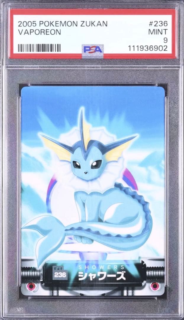 世界に18枚 psa9 2005 ポケモン ずかんカード シャワーズ #236 ポケカ】シャワーズ【ミラー】S8b 029/184ポケモンカードゲーム