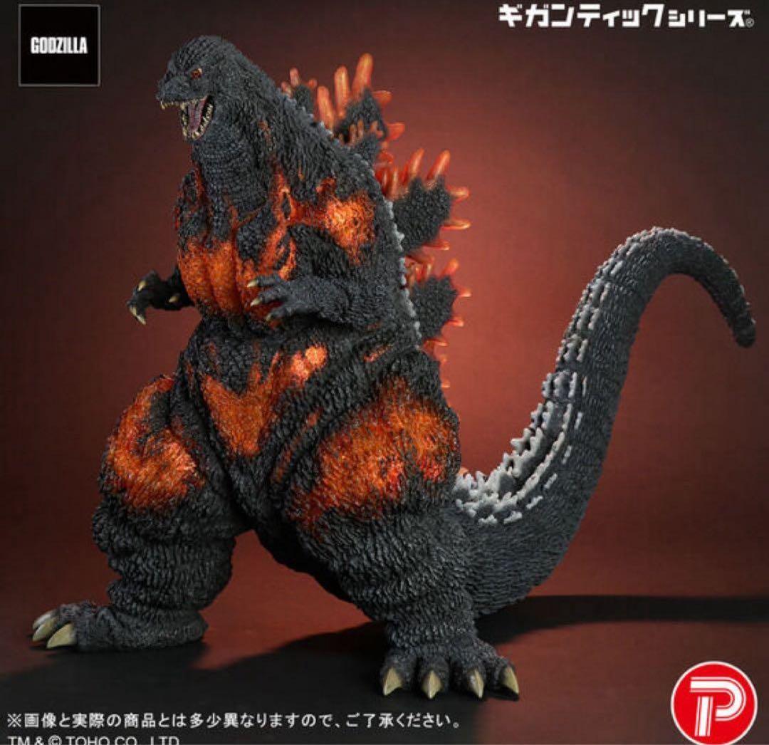 未開封　ギガンティック　ゴジラ