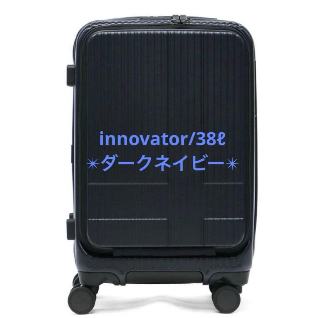 INNOVATOR イノベーター INV50 38L ダークネイビー - メルカリ