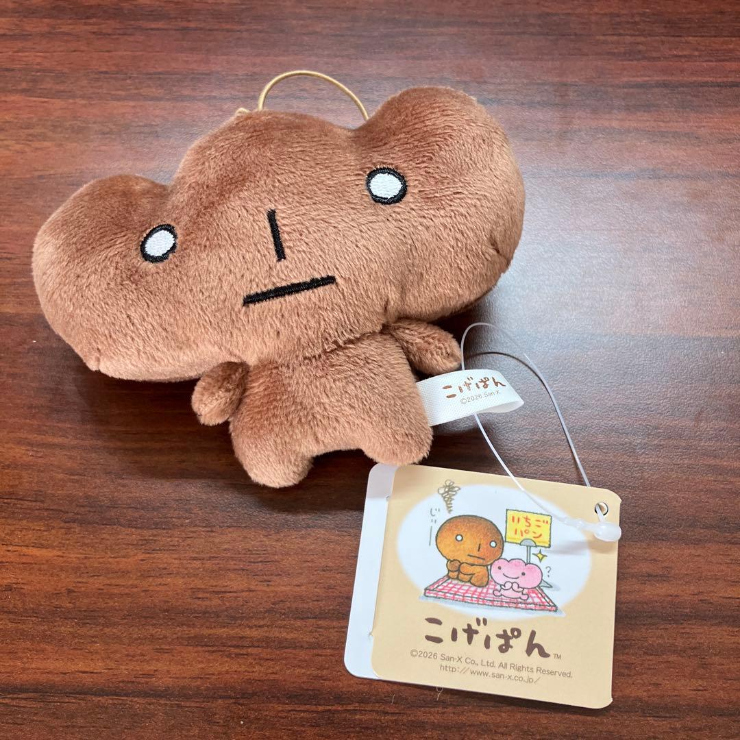 こげぱん マスコット クリームぱん - メルカリ