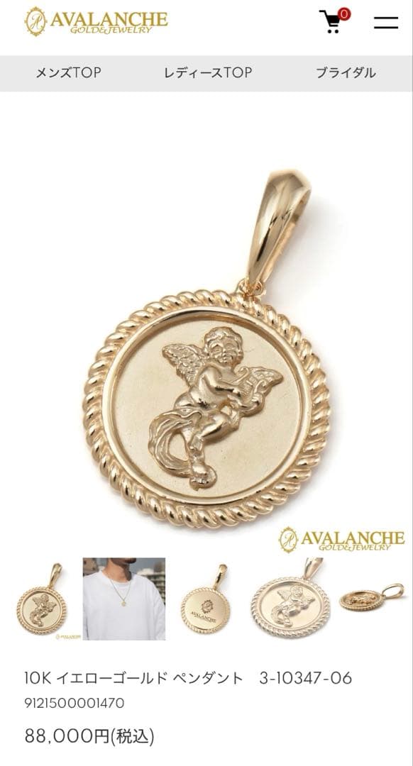 AVALANCHE 10K イエローゴールド ペンダント 10K イエローゴールド ペンダント - AVALANCHE OFFICIAL STORE
