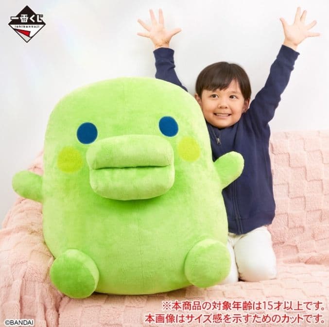 未使用 たまごっち 1番くじ ラストワン賞 くちぱっち BIG ぬいぐるみ