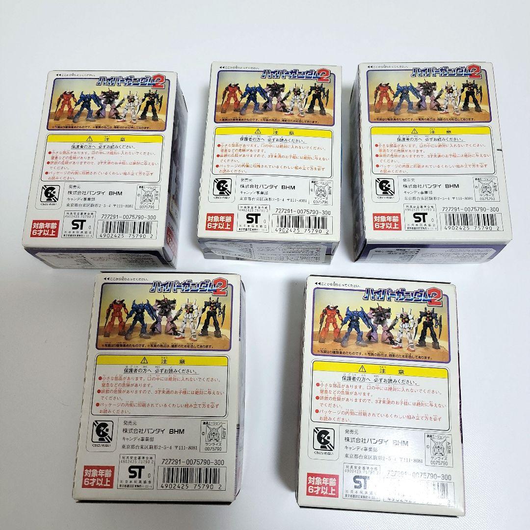 バンダイ食玩 2000年～2002年 ハイパーガンダム13点 まとめ売り 匿名