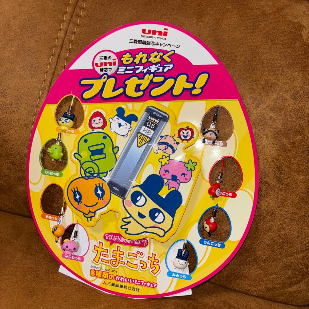 卵形　三菱鉛筆　たまごっち ディスプレイPOP ミニフィギュアストラップ 全種 たまごっち PoppeDot Collection vol.1」がクレーンゲーム景品で登場