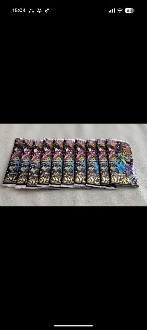 ポケモンカード シャイニースターV 未開封パック 10パックセット Amazon.co.jp: ポケモンカードゲーム ソード＆シールド ハイクラス