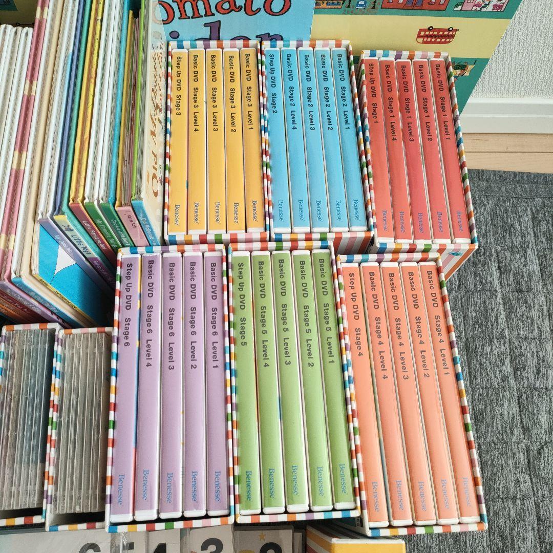 ベネッセ ワールドワイドキッズ セット ジャンク ブロック無し